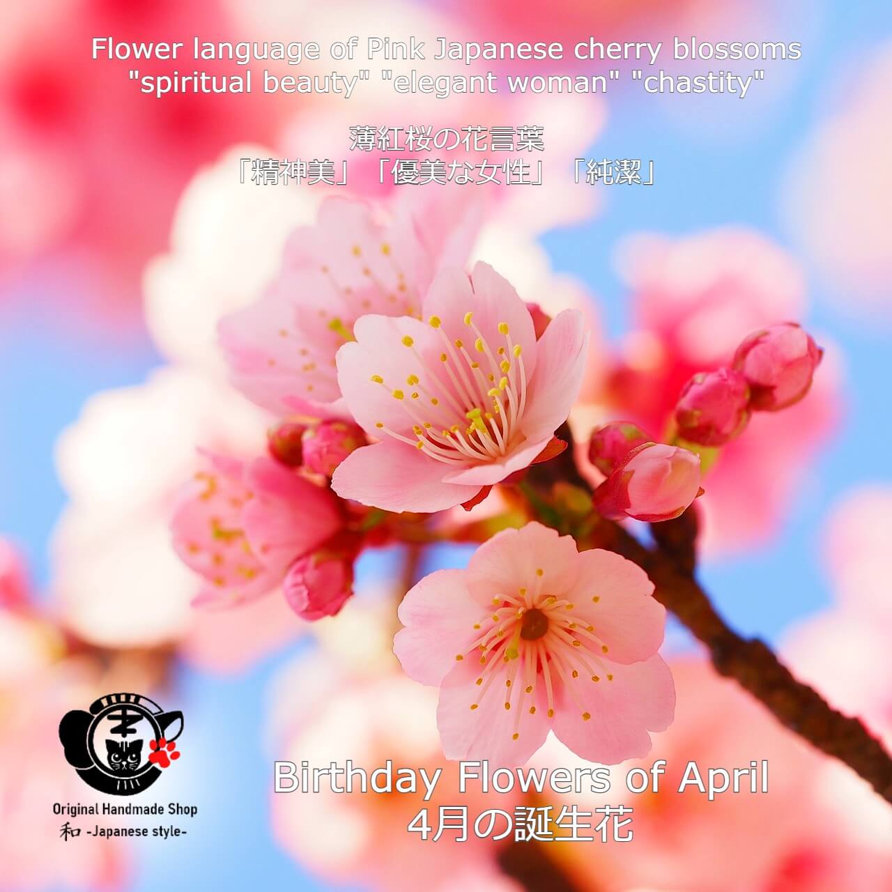 [Birthday Flower Of April][Choice of birthstones] Sakura And Birthstone Earrings【4月誕生花】【選べる誕生石】桜と誕生石のピアス