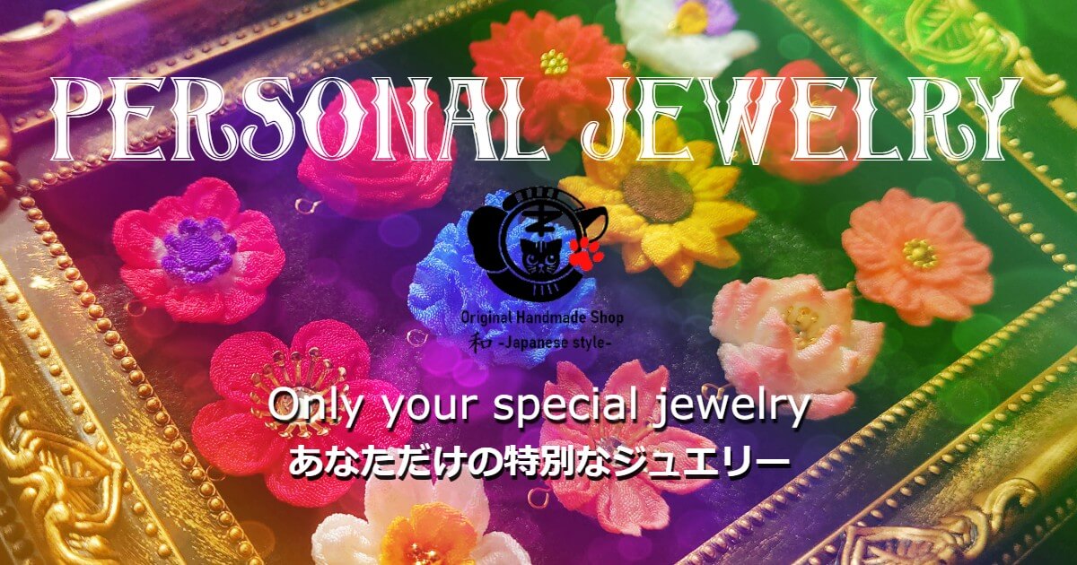 personal_jewelry_TORAZOU