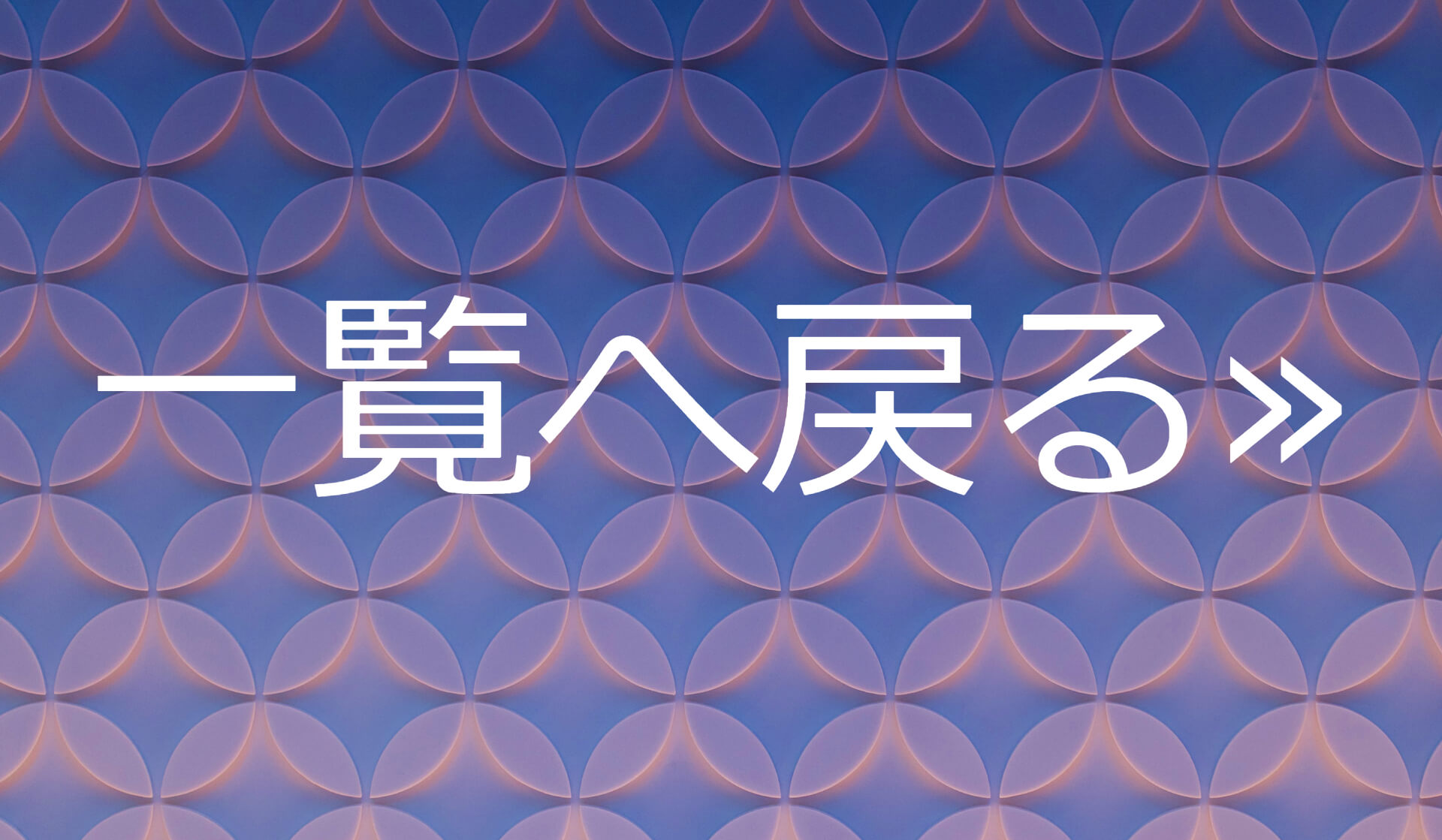 【解説】梅文(うめもん)とは？日本伝統文様にある梅(うめ)を徹底解剖！ えんじぇるの自由帳～Angel’s Freee Diary～