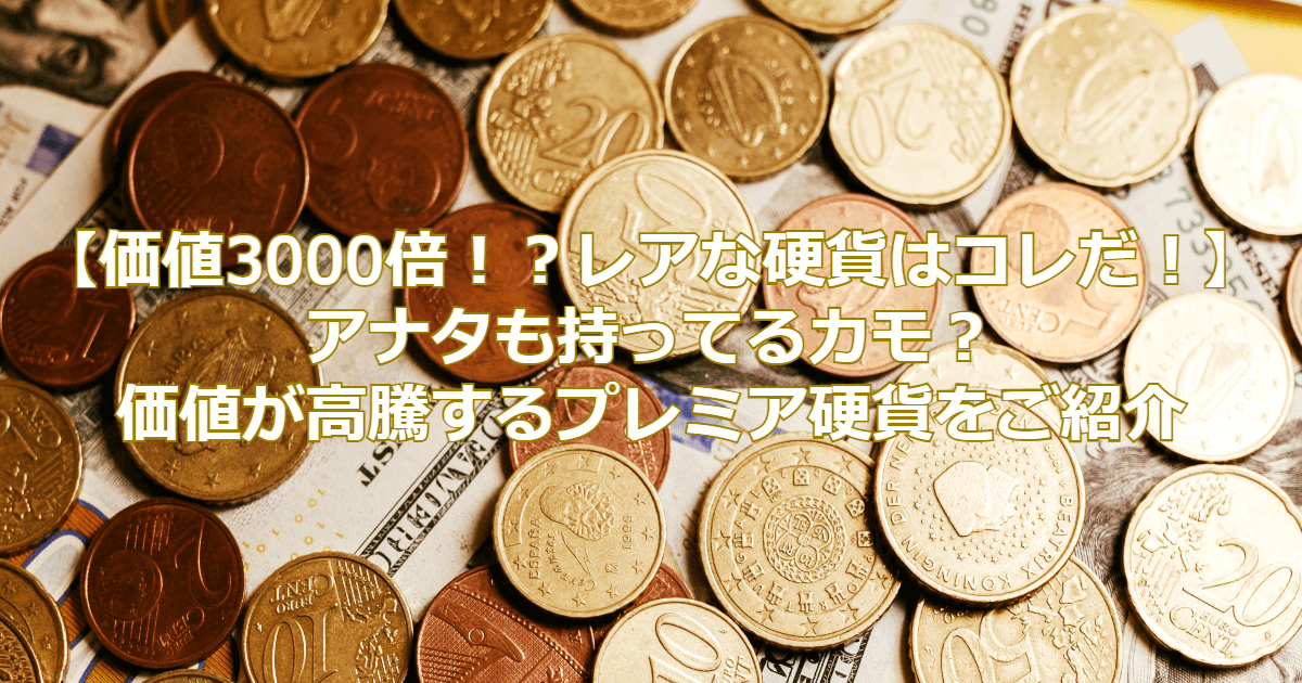 【専用出品】記念5000円銀貨 15枚ランダム貨幣