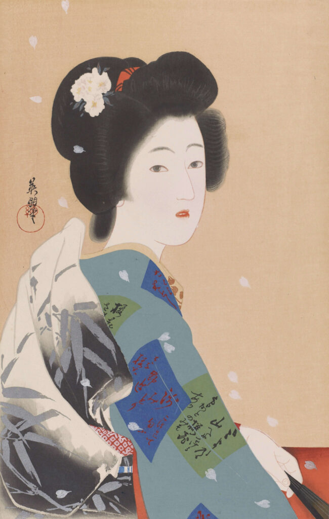 井川洗厓 「新浮世絵美人合 四月さくら」 （1916-1917）