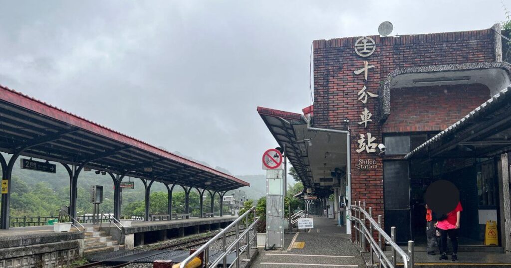 十分駅に集合し、ローカル電車「平渓（ピンシー）線」