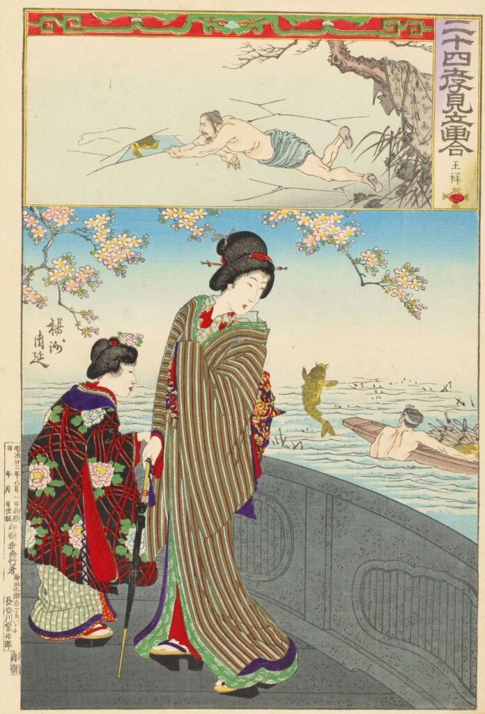 楊洲周延 「二十四孝見立画合 第七号 王祥」 （1890）