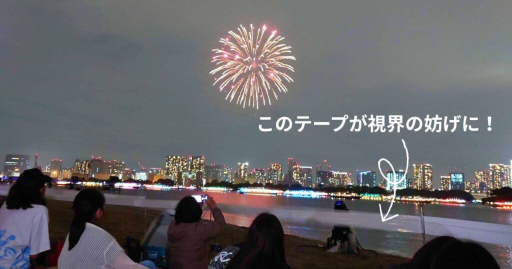 STAR ISLAND (スターアイランド)2025-場所