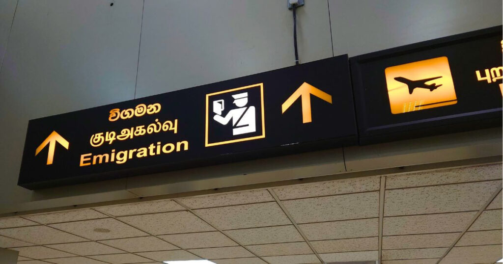 イミグレーション（Immigration）