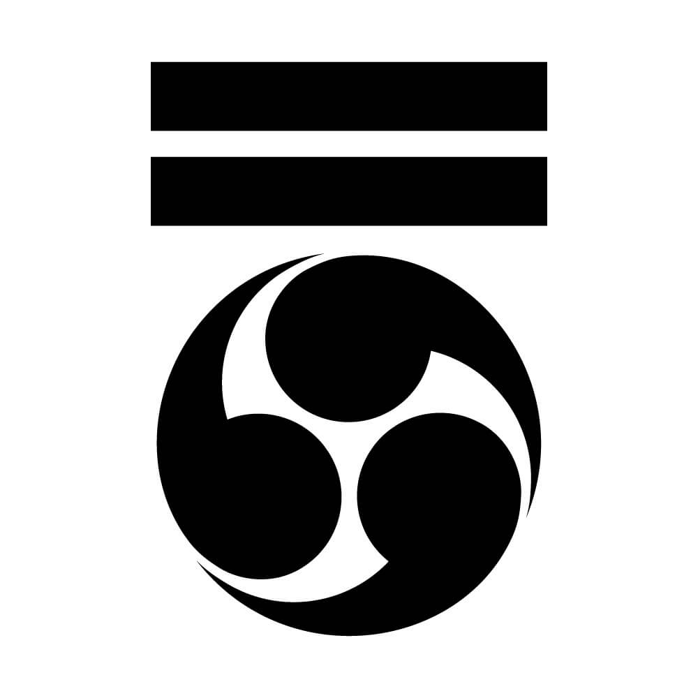 二つ引きに右三つ巴(ふたつひきにみぎみつどもえ)